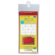 Load image into Gallery viewer, Olympus Sashiko Placemat Fabric Only, Nordic Scandinavian Series - Select Design