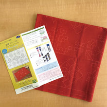 Load image into Gallery viewer, Olympus Sashiko Placemat Fabric Only, Nordic Scandinavian Series - Select Design