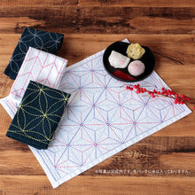 Load image into Gallery viewer, Olympus Sashiko Placemat Fabric Only, Traditional Series - Select Design (White Fabric)