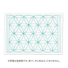 Load image into Gallery viewer, Olympus Sashiko Placemat Fabric Only, Traditional Series - Select Design (White Fabric)