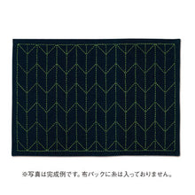 Load image into Gallery viewer, Olympus Sashiko Placemat Fabric Only, Traditional Series - Select Design (Indigo Fabric)