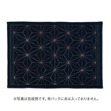 Load image into Gallery viewer, Olympus Sashiko Placemat Fabric Only, Traditional Series - Select Design (Indigo Fabric)