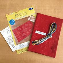 Load image into Gallery viewer, Olympus Sashiko Placemat Kit - Nordic Scandinavian Series, Select Design