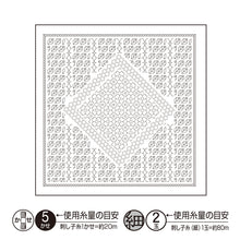 Load image into Gallery viewer, Olympus La bouquetière Hana-Fukin Sample - Sakura (Select Colour)