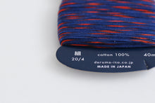 Load image into Gallery viewer, Daruma Sashiko Thread (Thin Type) – 2-colour Variegated in 40m Card Bobbin, 3 colours available