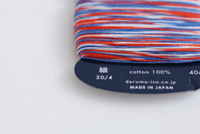 Load image into Gallery viewer, Daruma Sashiko Thread (Thin Type) – 3-colour Variegated in 40m Card Bobbin, 3 colours available