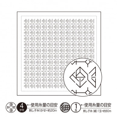 Olympus #H-1098 Japanese Sashiko Hitomezashi, Hana-Fukin Sashiko Sampler - Gold Fish