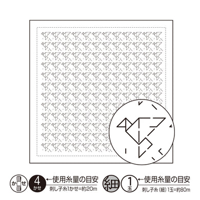 Olympus #H-1099 Japanese Sashiko Hitomezashi, Hana-Fukin Sashiko Sampler - Little Bird