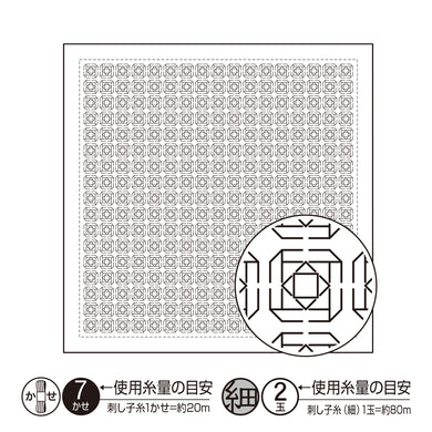 Olympus #H-1100 Japanese Sashiko Hitomezashi, Hana-Fukin Sashiko Sampler - Camellia Flowers