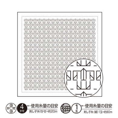 Olympus #H-1101 Japanese Sashiko Hitomezashi, Hana-Fukin Sashiko Sampler - Kimono