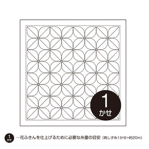 Olympus #1141_2141 Japanese Hana-Fukin Sashiko Sampler - Kamon (White OR Indigo)