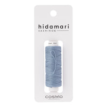 Load image into Gallery viewer, LECIEN COSMO Hidamari Sashiko Thread, Solid Colour in 30m per Spool. Choose Colour (40 colours available)