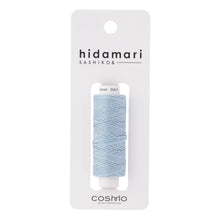 Load image into Gallery viewer, LECIEN COSMO Hidamari Sashiko Thread, Solid Colour in 30m per Spool. Choose Colour (40 colours available)