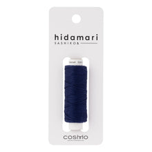 Load image into Gallery viewer, LECIEN COSMO Hidamari Sashiko Thread, Solid Colour in 30m per Spool. Choose Colour (40 colours available)