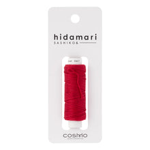 Load image into Gallery viewer, LECIEN COSMO Hidamari Sashiko Thread, Solid Colour in 30m per Spool. Choose Colour (40 colours available)