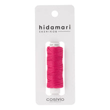 Load image into Gallery viewer, LECIEN COSMO Hidamari Sashiko Thread, Solid Colour in 30m per Spool. Choose Colour (40 colours available)