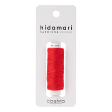 Load image into Gallery viewer, LECIEN COSMO Hidamari Sashiko Thread, Solid Colour in 30m per Spool. Choose Colour (40 colours available)