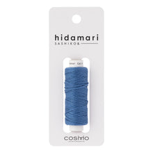 Load image into Gallery viewer, LECIEN COSMO Hidamari Sashiko Thread, Solid Colour in 30m per Spool. Choose Colour (40 colours available)