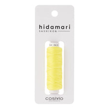 Load image into Gallery viewer, LECIEN COSMO Hidamari Sashiko Thread, Solid Colour in 30m per Spool. Choose Colour (40 colours available)