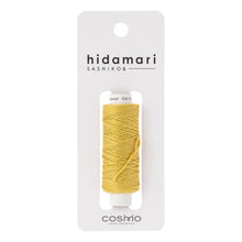 Load image into Gallery viewer, LECIEN COSMO Hidamari Sashiko Thread, Solid Colour in 30m per Spool. Choose Colour (40 colours available)