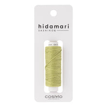 Load image into Gallery viewer, LECIEN COSMO Hidamari Sashiko Thread, Solid Colour in 30m per Spool. Choose Colour (40 colours available)