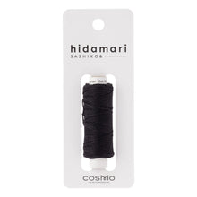 Load image into Gallery viewer, LECIEN COSMO Hidamari Sashiko Thread, Solid Colour in 30m per Spool. Choose Colour (40 colours available)