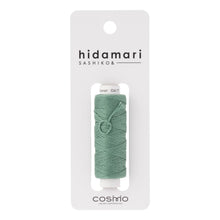 Load image into Gallery viewer, LECIEN COSMO Hidamari Sashiko Thread, Solid Colour in 30m per Spool. Choose Colour (40 colours available)