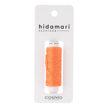 Load image into Gallery viewer, LECIEN COSMO Hidamari Sashiko Thread, Solid Colour in 30m per Spool. Choose Colour (40 colours available)