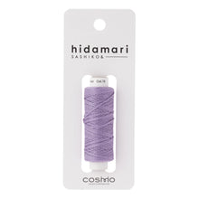 Load image into Gallery viewer, LECIEN COSMO Hidamari Sashiko Thread, Solid Colour in 30m per Spool. Choose Colour (40 colours available)