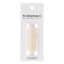 Load image into Gallery viewer, LECIEN COSMO Hidamari Sashiko Thread, Solid Colour in 30m per Spool. Choose Colour (40 colours available)
