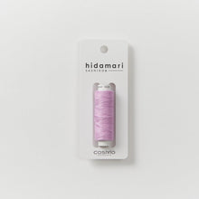 Load image into Gallery viewer, LECIEN COSMO Hidamari Sashiko Thread, Solid Colour in 30m per Spool. Choose Colour (40 colours available)