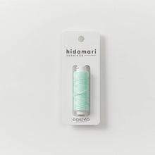 Load image into Gallery viewer, LECIEN COSMO Hidamari Sashiko Thread, Solid Colour in 30m per Spool. Choose Colour (40 colours available)