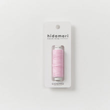 Load image into Gallery viewer, LECIEN COSMO Hidamari Sashiko Thread, Solid Colour in 30m per Spool. Choose Colour (40 colours available)