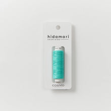 Load image into Gallery viewer, LECIEN COSMO Hidamari Sashiko Thread, Solid Colour in 30m per Spool. Choose Colour (40 colours available)