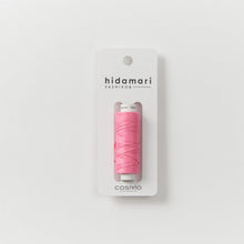 Load image into Gallery viewer, LECIEN COSMO Hidamari Sashiko Thread, Solid Colour in 30m per Spool. Choose Colour (40 colours available)