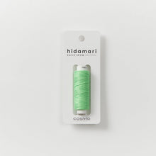 Load image into Gallery viewer, LECIEN COSMO Hidamari Sashiko Thread, Solid Colour in 30m per Spool. Choose Colour (40 colours available)