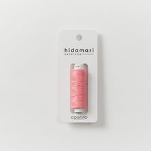 Load image into Gallery viewer, LECIEN COSMO Hidamari Sashiko Thread, Solid Colour in 30m per Spool. Choose Colour (40 colours available)