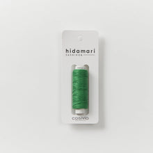 Load image into Gallery viewer, LECIEN COSMO Hidamari Sashiko Thread, Solid Colour in 30m per Spool. Choose Colour (40 colours available)