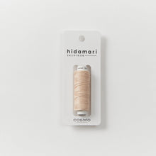 Load image into Gallery viewer, LECIEN COSMO Hidamari Sashiko Thread, Solid Colour in 30m per Spool. Choose Colour (40 colours available)