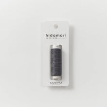 Load image into Gallery viewer, LECIEN COSMO Hidamari Sashiko Thread, Solid Colour in 30m per Spool. Choose Colour (40 colours available)