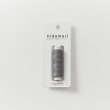 Load image into Gallery viewer, LECIEN COSMO Hidamari Sashiko Thread, Solid Colour in 30m per Spool. Choose Colour (40 colours available)