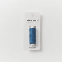Load image into Gallery viewer, LECIEN COSMO Hidamari Sashiko Thread, Solid Colour in 30m per Spool. Choose Colour (40 colours available)