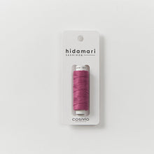 Load image into Gallery viewer, LECIEN COSMO Hidamari Sashiko Thread, Solid Colour in 30m per Spool. Choose Colour (40 colours available)