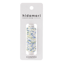 Load image into Gallery viewer, LECIEN COSMO Hidamari Sashiko Thread, Variegated Colour in 30m per Spool. Choose Colour (20 colours available)