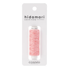 Load image into Gallery viewer, LECIEN COSMO Hidamari Sashiko Thread, Variegated Colour in 30m per Spool. Choose Colour (20 colours available)