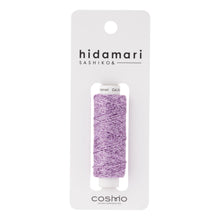 Load image into Gallery viewer, LECIEN COSMO Hidamari Sashiko Thread, Variegated Colour in 30m per Spool. Choose Colour (20 colours available)