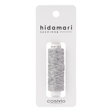 Load image into Gallery viewer, LECIEN COSMO Hidamari Sashiko Thread, Variegated Colour in 30m per Spool. Choose Colour (20 colours available)