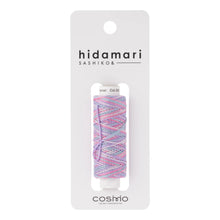 Load image into Gallery viewer, LECIEN COSMO Hidamari Sashiko Thread, Variegated Colour in 30m per Spool. Choose Colour (20 colours available)