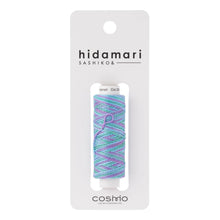 Load image into Gallery viewer, LECIEN COSMO Hidamari Sashiko Thread, Variegated Colour in 30m per Spool. Choose Colour (20 colours available)