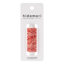 Load image into Gallery viewer, LECIEN COSMO Hidamari Sashiko Thread, Variegated Colour in 30m per Spool. Choose Colour (20 colours available)